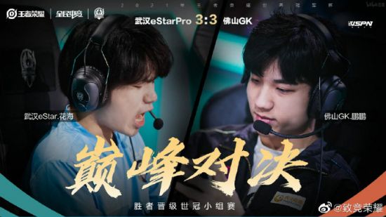 DOTA2 TI14 直邀战队名单揭晓 Tidebound 领衔