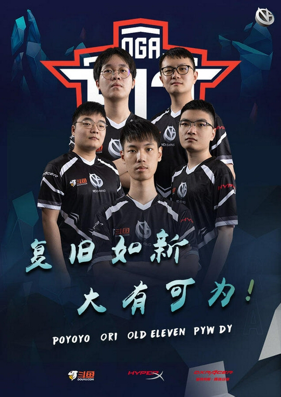 2025无畏契约全球冠军赛赛程赛制全面解析