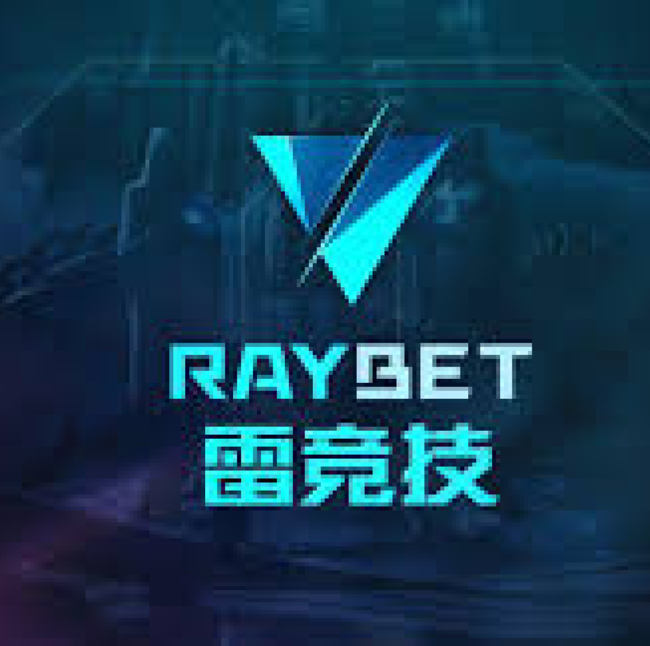 解读一竞技体育